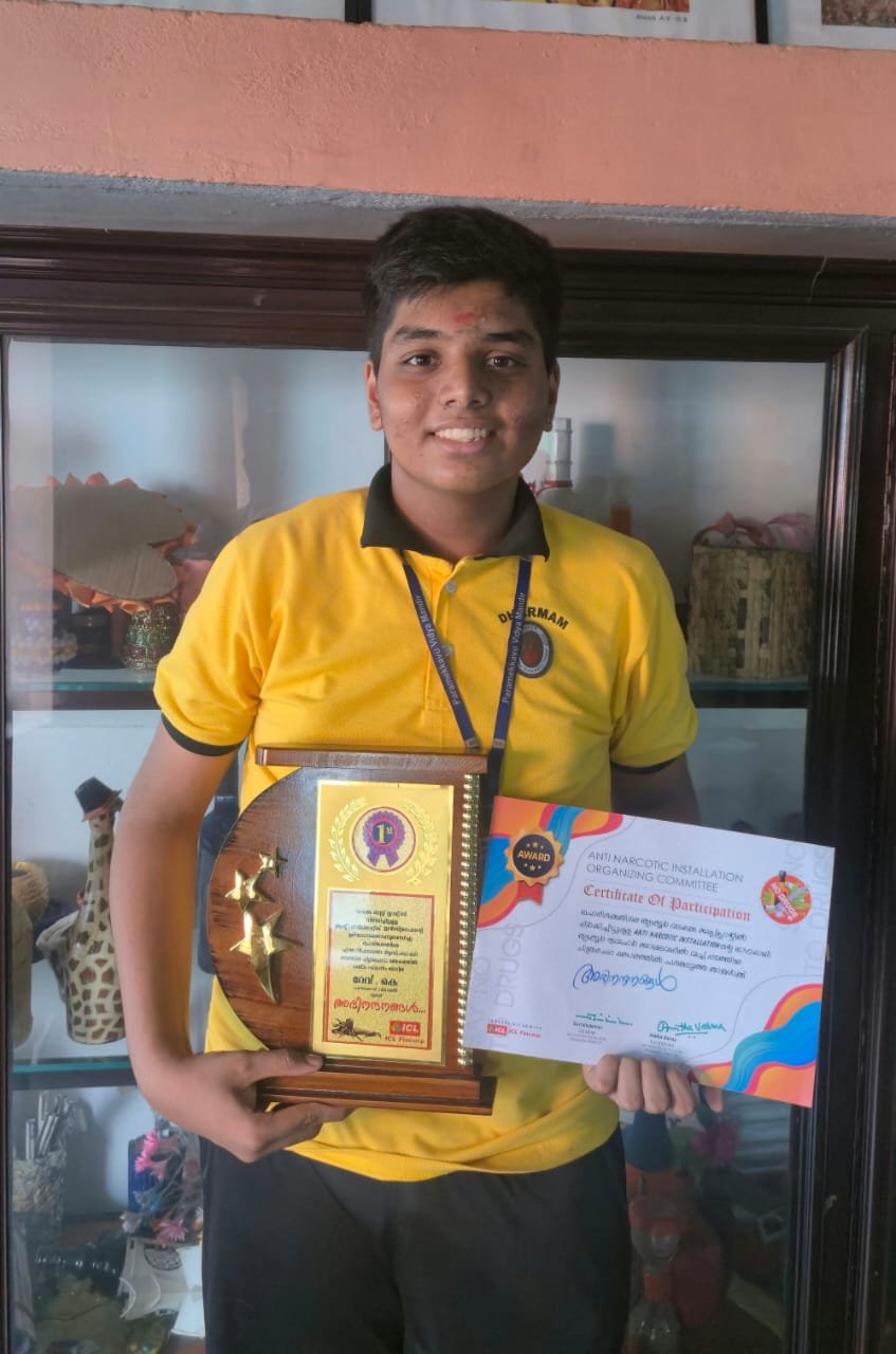 A N I O C District Level Painting Competition First Prize Dev. K IXA