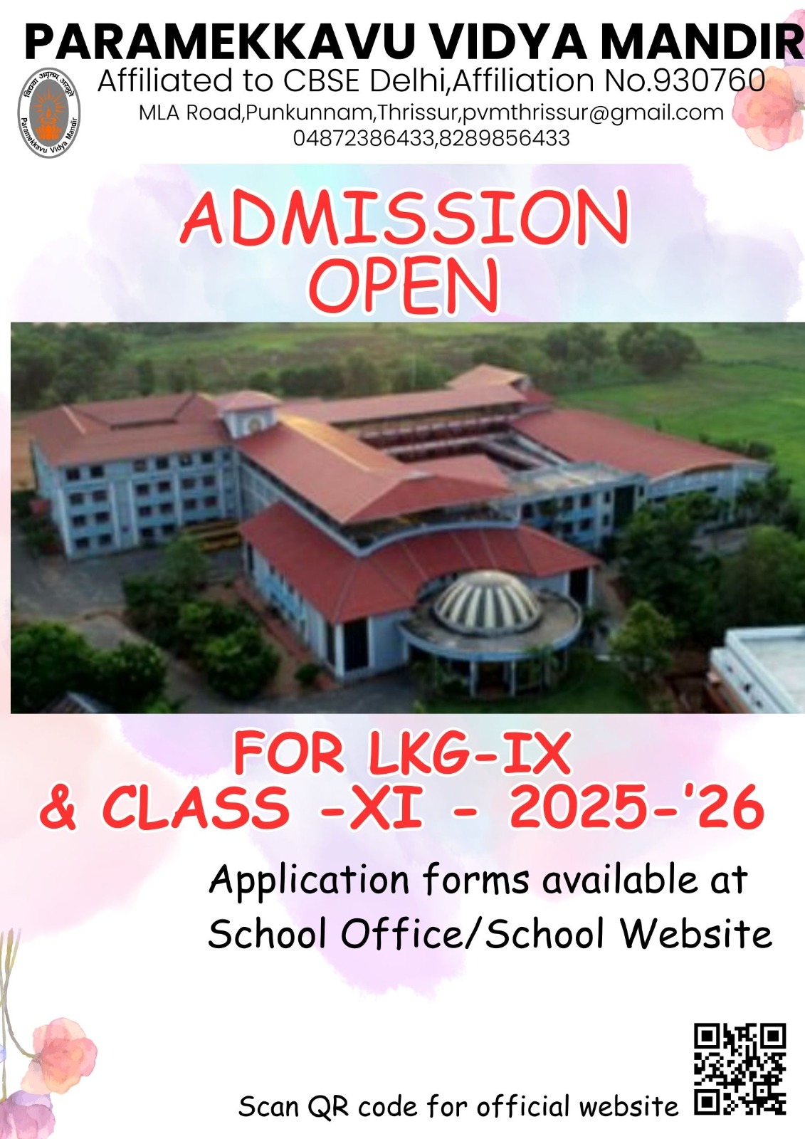 Admission Open 2025-2026